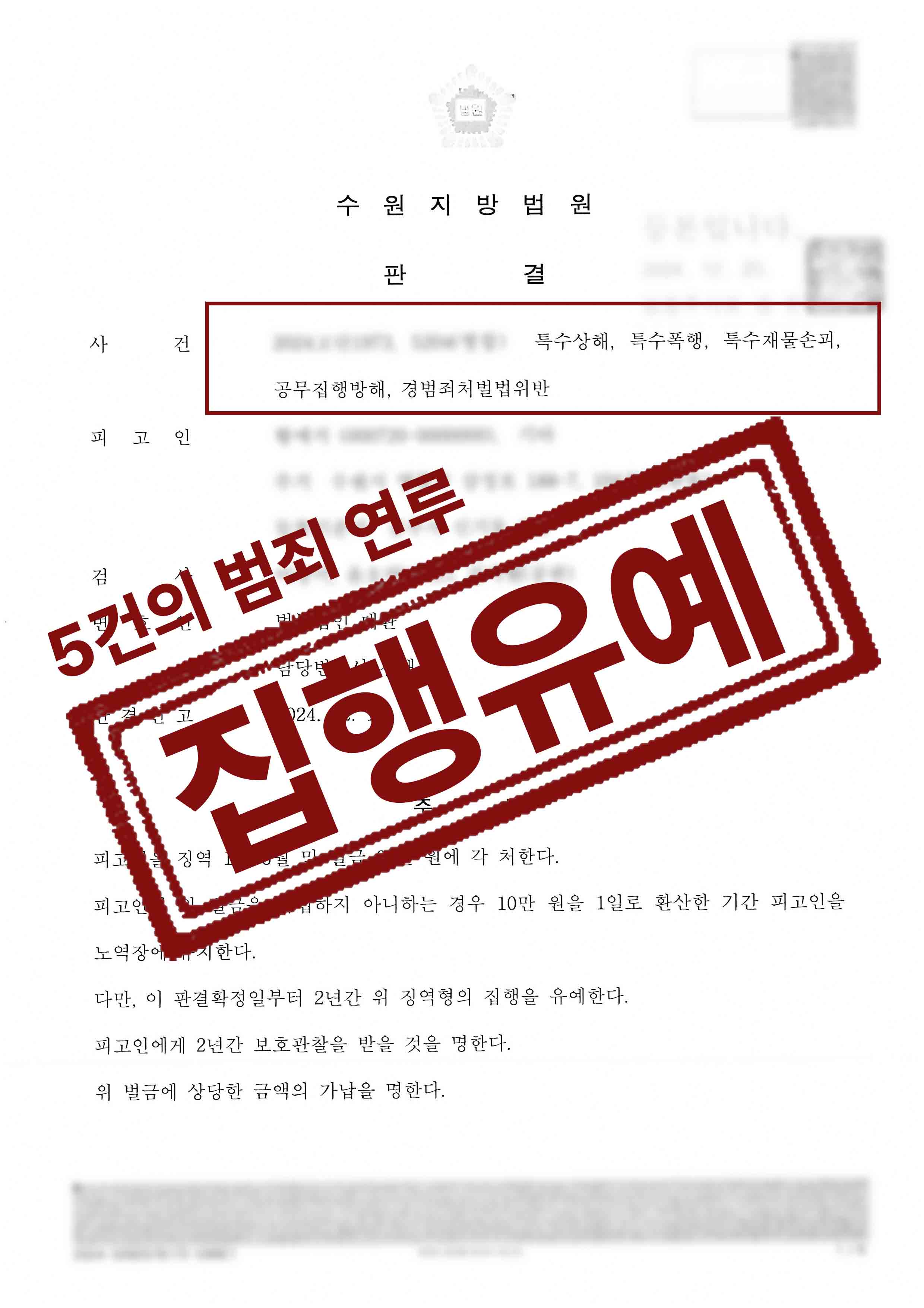 202-황예지-1.jpg