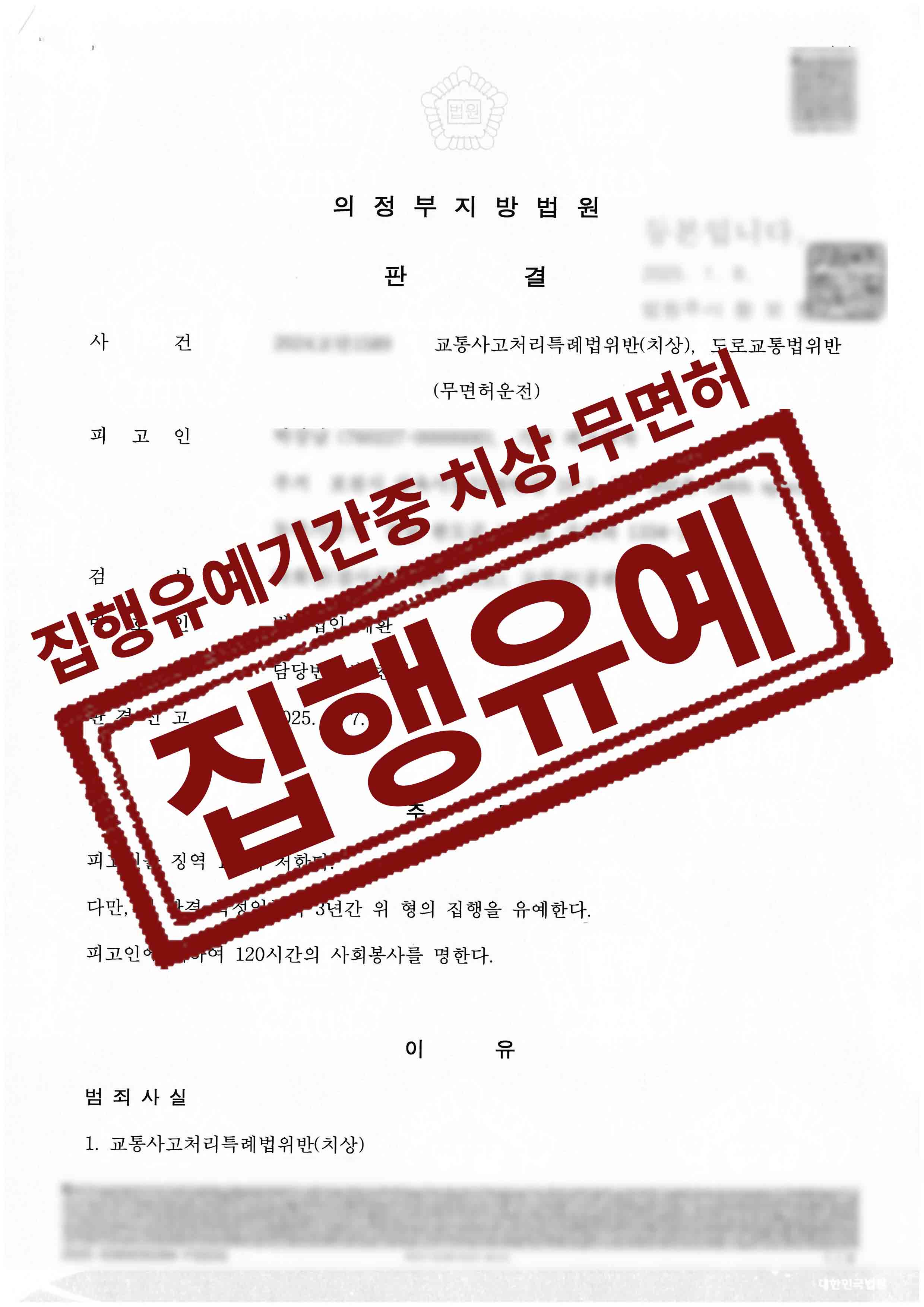 226-박강남-1.jpg