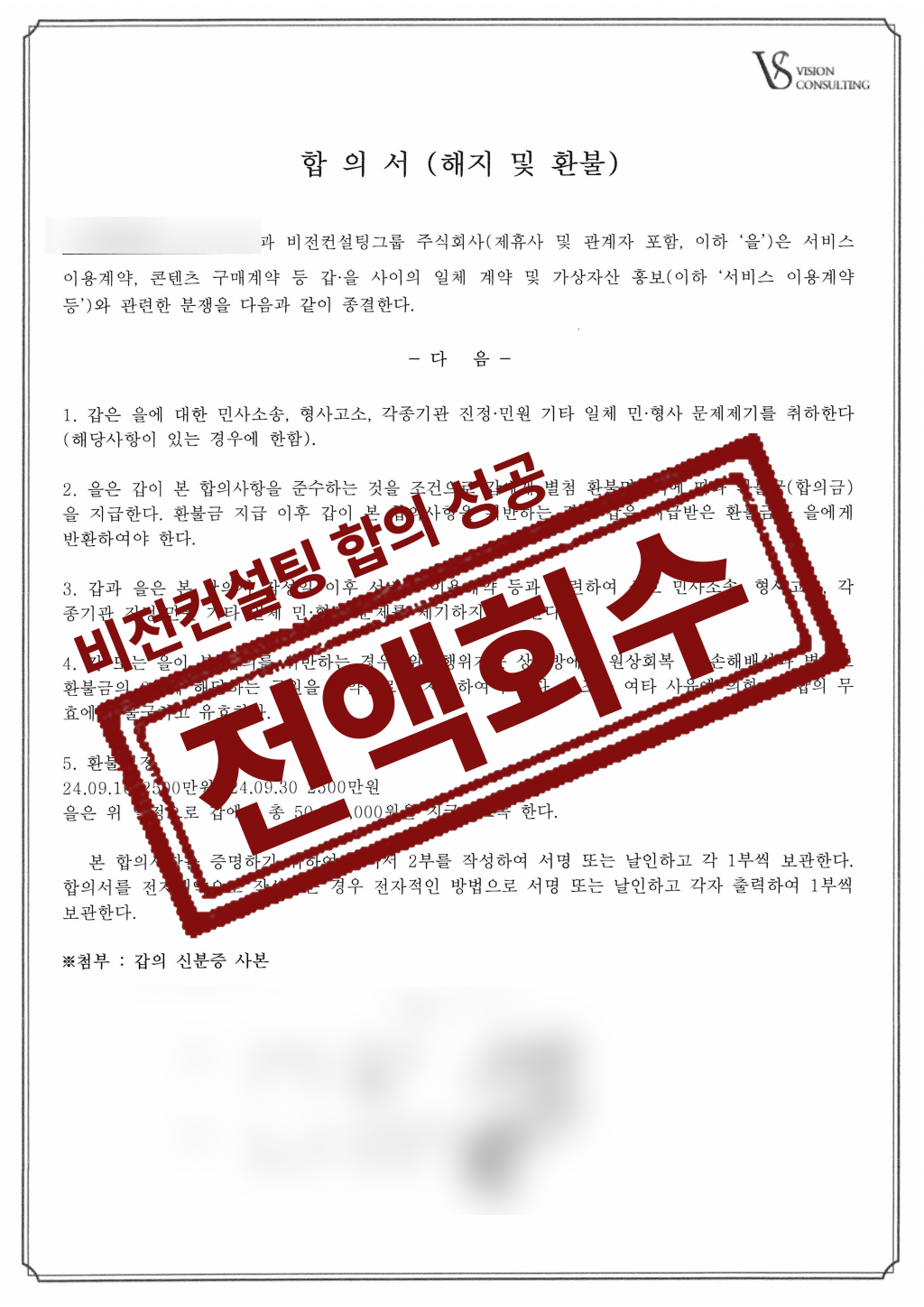 thumb-2890211846_AqOU8g0w_c3e80b4cde88f692c752e02190ccc50510b653ce_1024x1448.png