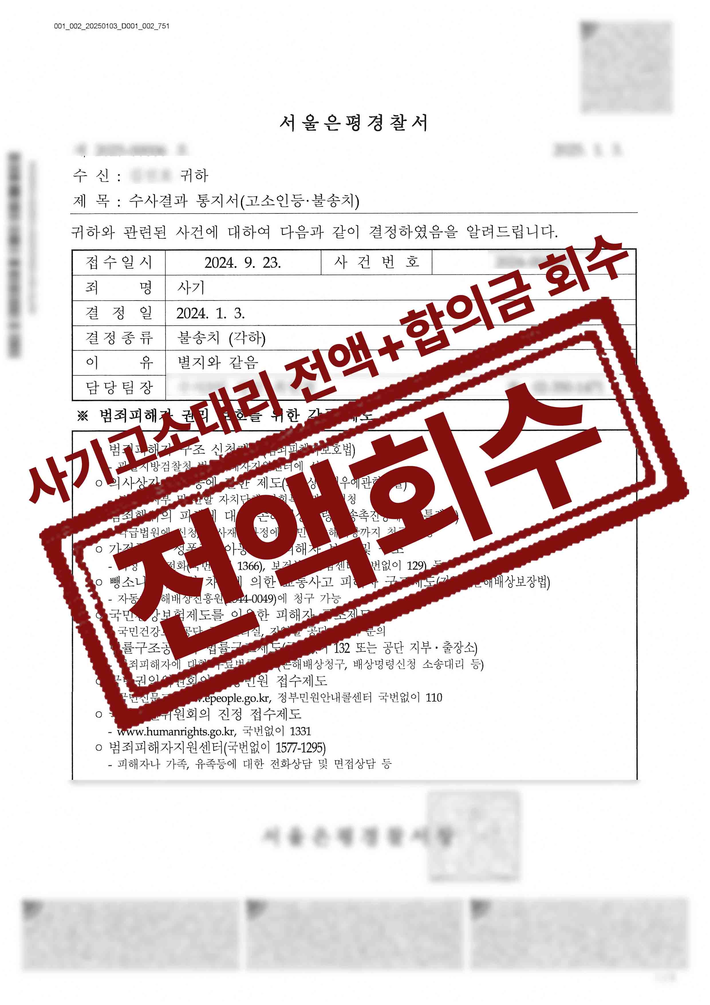 234-김선호-2.jpg