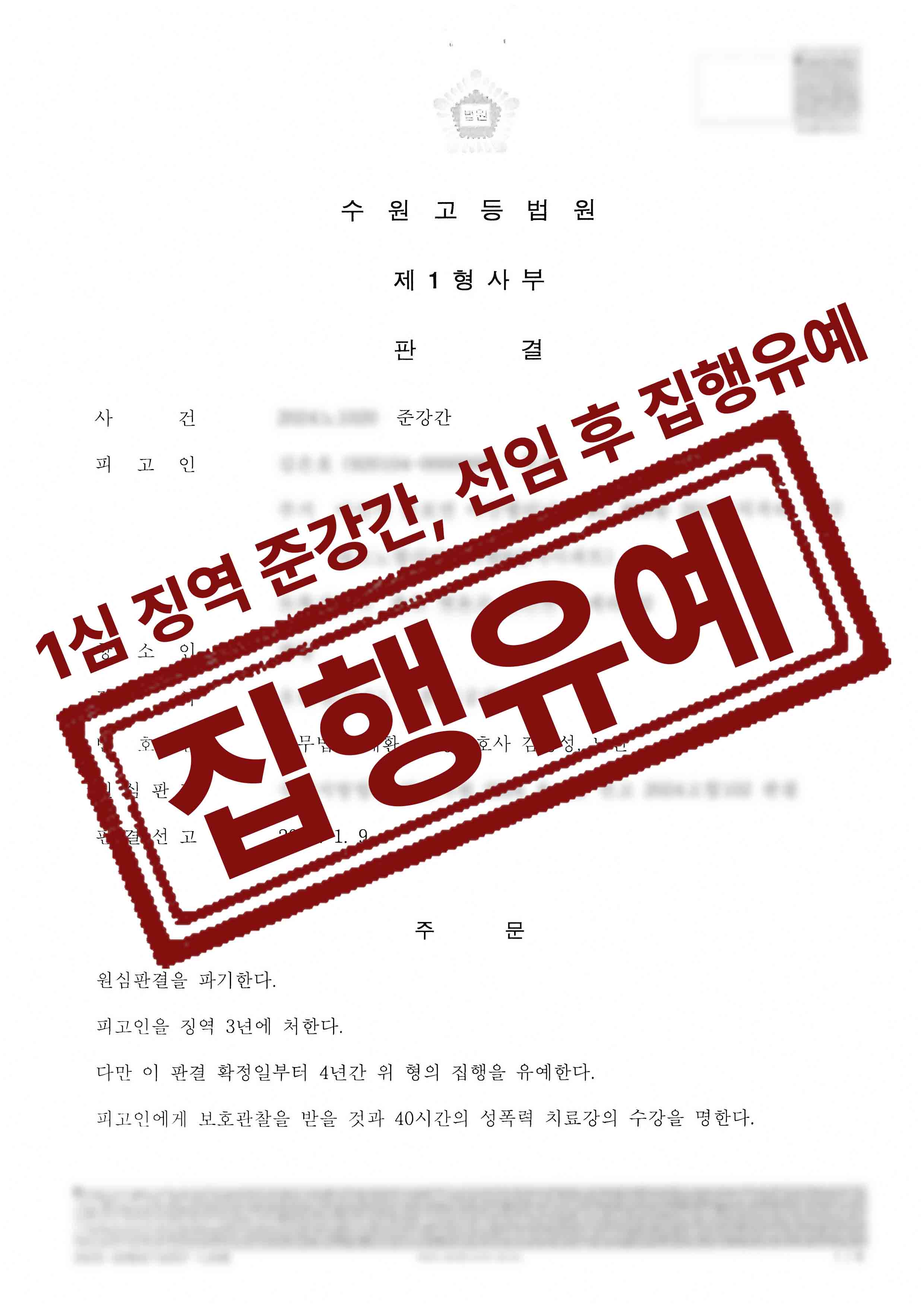 221-김은호-1.jpg