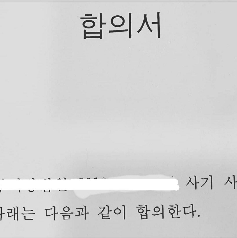 법무법인대환사기.jpg